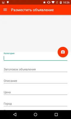 wiweb.ru android App screenshot 1