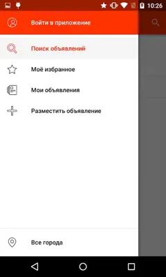 wiweb.ru android App screenshot 2