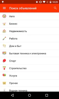 wiweb.ru android App screenshot 3